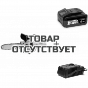 Аккумуляторная цепная пила CROWN CT29006HX + АКБ CAB204014XE + ЗУ CAC204001X в подарок!