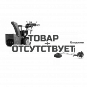 Снегоуборщик Caiman Valto 27CVE + Бензокоса Caiman WX24 в подарок!