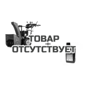 Снегоуборщик Caiman Valto 27CVE + Масло Briggs&Stratton 5W30 SL/CF 1л 100007W в подарок!