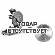 Пила торцовочная по металлу Fein MKAS 355 + Пильное полотно Fein в подарок