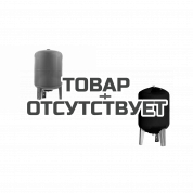 Гидроаккумулятор вертикальный UNIPUMP 100 л + Чехол TermoZont Extra GB 100