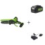 Комплект: Пила цепная аккумуляторная GREENWORKS GD24CS15 24V без АКБ и ЗУ мини + Аккумулятор G24B4 + Зарядное устройствоG24UC2, 24 В