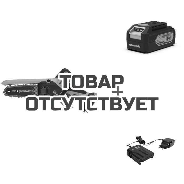 Комплект: Пила цепная аккумуляторная GREENWORKS GD24CS15 24V без АКБ и ЗУ мини + Аккумулятор G24B4 + Зарядное устройствоG24UC2, 24 В