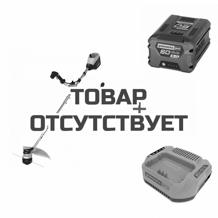 Триммер аккумуляторный 60V GREENWORKS GD60BCB с АКБ 5 Ач и ЗУ