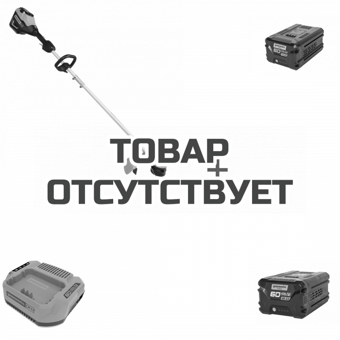 Комплект: Триммер аккумуляторный 60V GREENWORKS GD60LT + Аккумулятор G60B4 + Аккумулятор G60B2 + Зарядное устройство