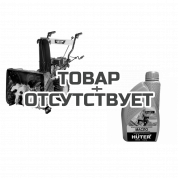 Снегоуборщик бензиновый Huter SGC 6,8 + масло в подарок!