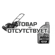 Газонокосилка бензиновая Huter GLM 4,0, Масло моторное полусинтетическое для 4-х двигателей Huter 10W-40 1л в подарок!