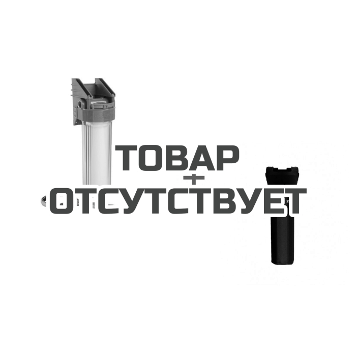 Корпус для картриджного фильтра Джилекс 1 МС 20 + Чехол TermoZont Extra BB 20 для корпуса картриджного фильтра