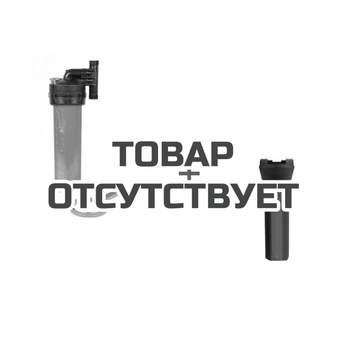 Корпус для картриджного фильтра Джилекс 1 М 20&rdquo; В + Чехол TermoZont BB 20 для корпуса картриджного фильтра