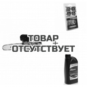 Пила цепная бензиновая Patriot PT 2512 + Цепь Patriot 21BP-66E + Масло VIL2T1 в подарок!