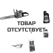 Пила цепная бензиновая Patriot PT 252-18 + масло G-Motion Chain Oil + масло Power Active + цепь 21BP-72E + очки PPG 11 в подарок!
