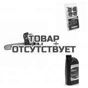 Пила цепная бензиновая Patriot PT 452 + Цепь Patriot 21BP-66E + Масло VIL2T1 в подарок!