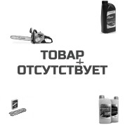 Бензопила VILLARTEC SB401, шина 40 см.(16") Цепь 3/8 1.3 56 зв.+Масло 2Т 100 мл.+Масло Адг.1 л+Цепь