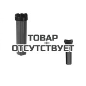 Корпус Big Blue 20, 1 (с кронштейном, без ниппелей) для холодной воды + Чехол TermoZont BB 20 для корпуса картриджного фильтра