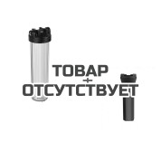 Корпус Акватек Вig Вlue 20&rdquo; 1прозрачный для холодной воды (кронштейн, латунные вставки) + Чехол TermoZont BB 20 для корпуса картриджного фильтра