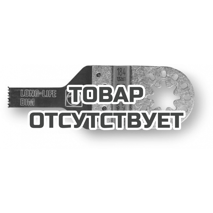 Пильные полотна Fein E-Cut Long-Life, 30 х 10 мм, 1 шт