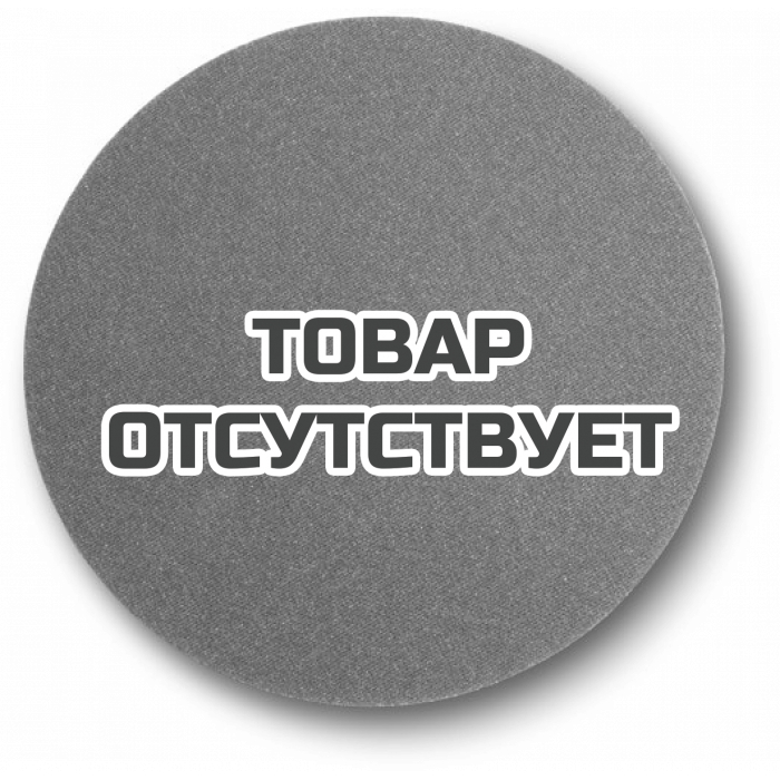 Шлифовальный лист на основе из вспененного материала Fein, зерно 1000, 5 шт