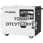 Генератор дизельный Hyundai DHY 8000SE-3