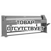 Гильотина ножная Stalex Q01-1.2x2500B