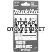 Пилки Makita для электролобзика B16 (T144D) A-85684