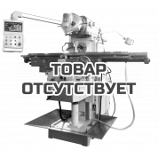 Универсальный фрезерный станок с УЦИ Proma FVV-210
