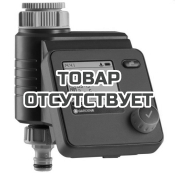 Таймер подачи воды Gardena Select