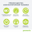 Аккумулятор G-MAX 40V GREENWORKS G40B6