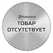 Диск алмазный Husqvarna W610 1200-60