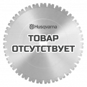 Диск алмазный Husqvarna F430 1000-25,4