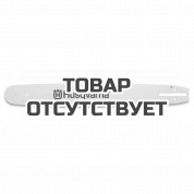 Пильная шина Husqvarna X-Force 20" 0.325" 1,5мм SM 80