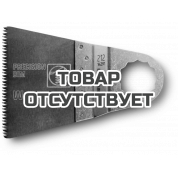 Высокоточное пильное полотно Fein E-Cut BIM, 50 х 65 мм, 1 шт