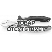 Компактные кусачки боковые X-Cut диэлектрические KNIPEX KN-7306160TBK