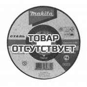 Отрезной армированный диск для металла Makita 115х2,5х22мм (P-52174)