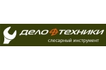 Дело Техники