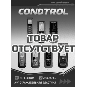 Отражатель для лазерных дальномров CONDTROL