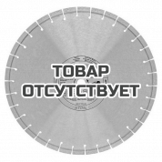 Алмазный диск Stihl 300 мм S80