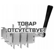 Выключатель-разъединитель IEK ВР32И-37В31250 400А