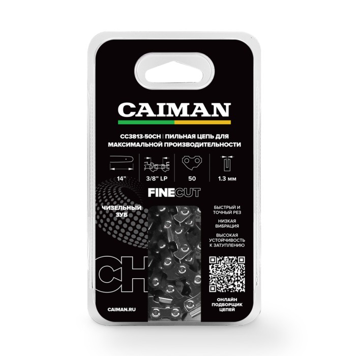 Цепь 14&quot;, 3/8 LP, 1,3мм, 50 звеньев, чизель, CAIMAN