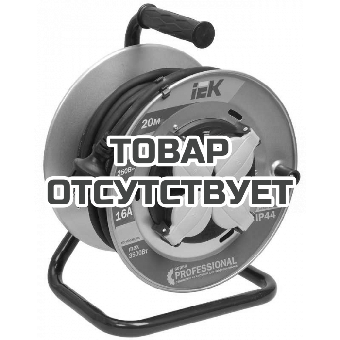 Катушка IEK УК20 на мет. с термозащитой 4 места 2P+PE/20м КГ 3х1,5мм2 IP44 PROFESSIONAL