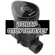 Клапан для полива Gardena 9 В Bluetooth