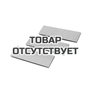 Скоба для пневмостеплера ANG 210 R Patriot PNS 90/40 S