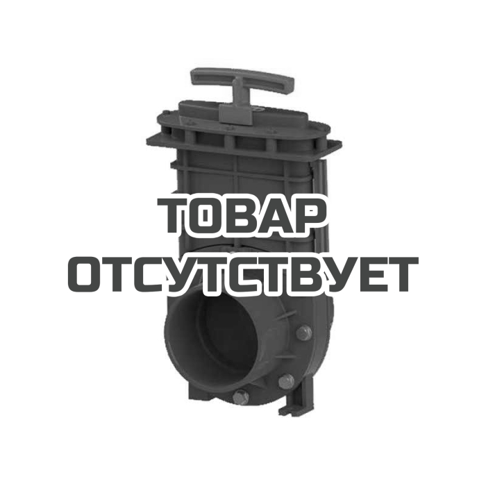Шиберная задвижка Vanne DN 100/110
