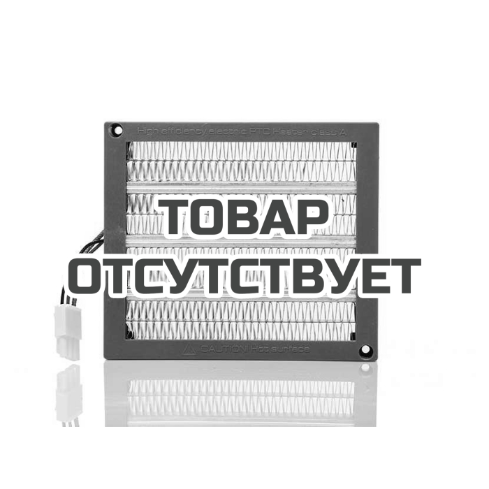 Элемент нагревательный Ballu PTC-1200 для электроприборов