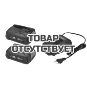 Стартовый набор Gardena 4A 2 x PBA 18V/45 + AL 1830 CV