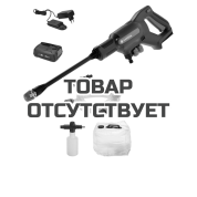 Мойка высокого давления аккумуляторная Gardena AquaClean 24/18V P4A Premium Set