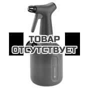 Опрыскиватель 1 л Gardena