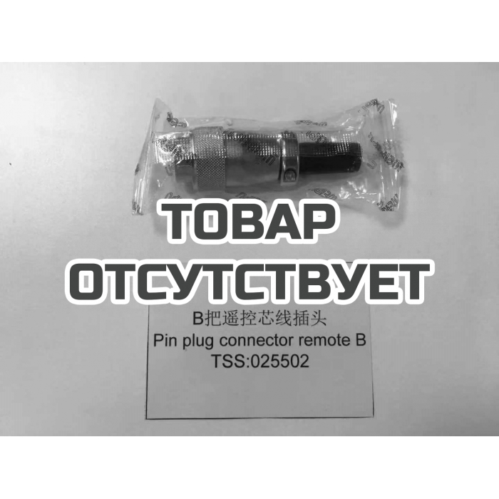 7 pin штекер пульта ДУ и механизма подачи проволоки